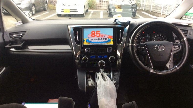 内装インパネ全体