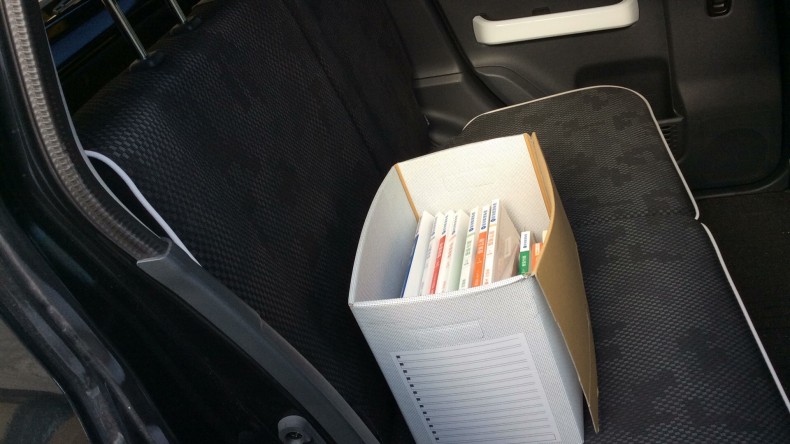 内装後方シート