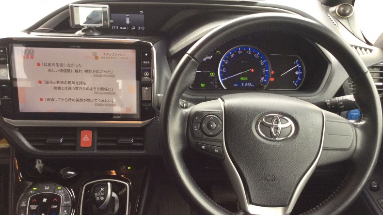 内装インパネ全体