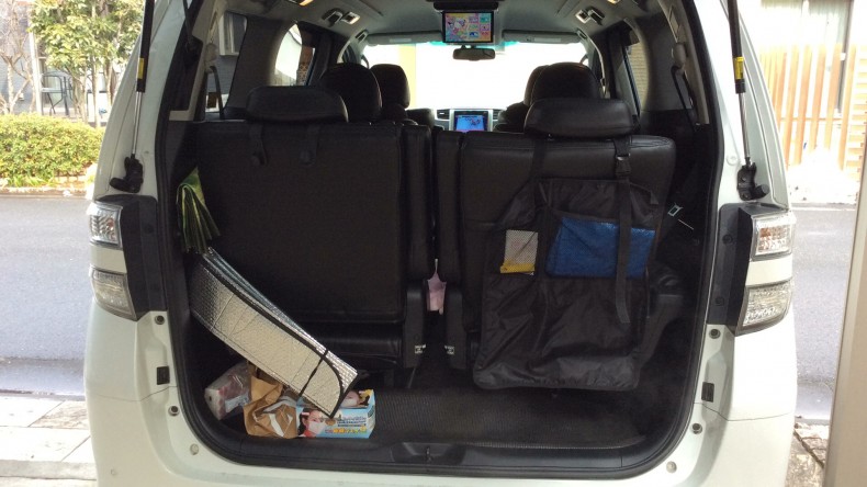 内装トランク