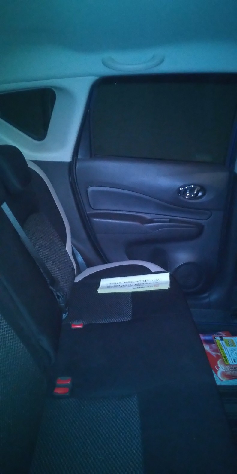 内装後方シート