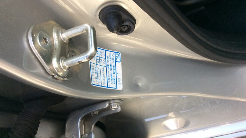 内装前方シート