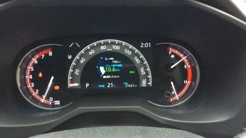 内装メーター