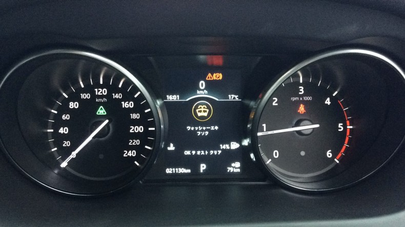 内装メーター