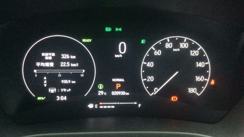 内装メーター