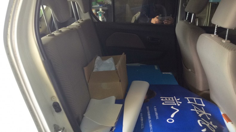 内装後方シート