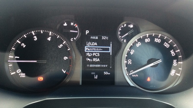 内装メーター