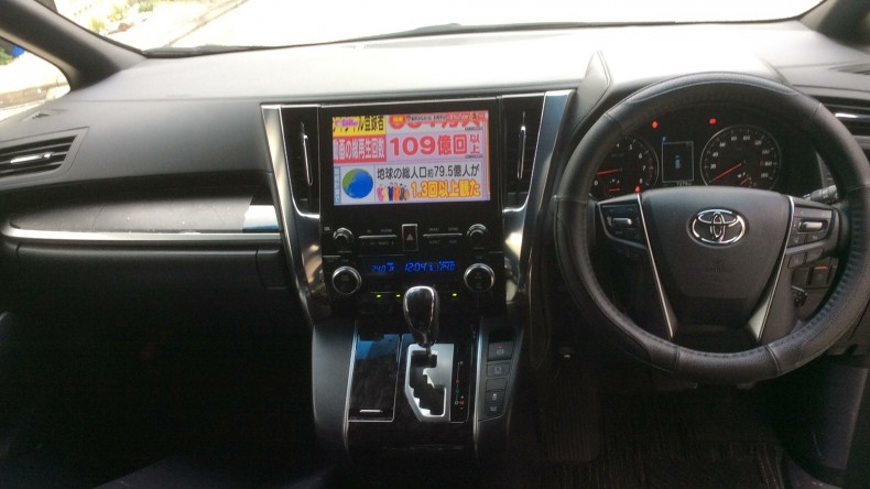 内装インパネ全体