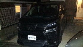 トヨタ/ヴェルファイア-139364