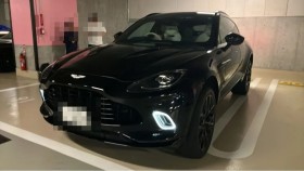 ＤＢＸ売買実績画像