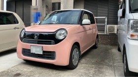 Ｎ－ＯＮＥ売買実績画像