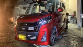 デイズルークス売買実績画像